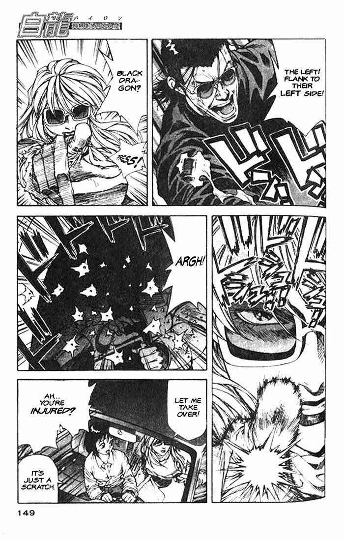 Page 29 Chapter 4 White Dragon