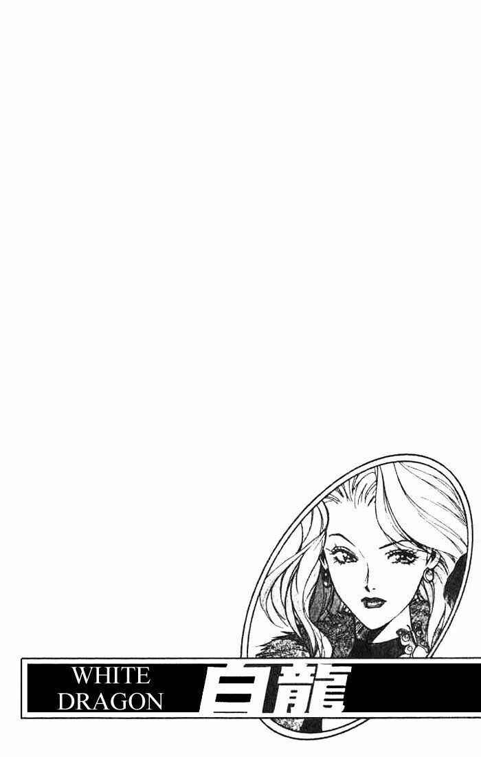 Page 32 Chapter 4 White Dragon