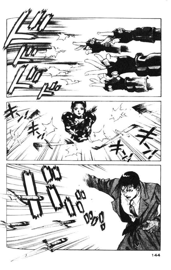Page 12 Chapter 16 White Dragon