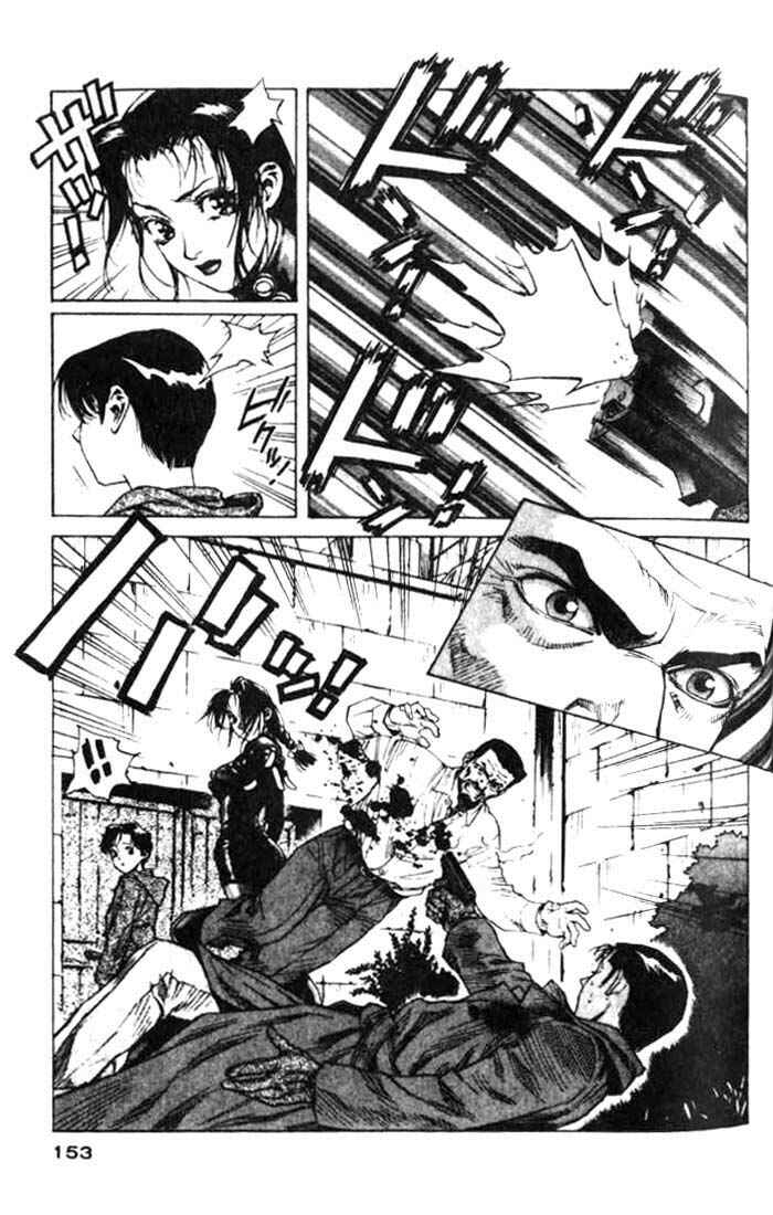 Page 21 Chapter 16 White Dragon