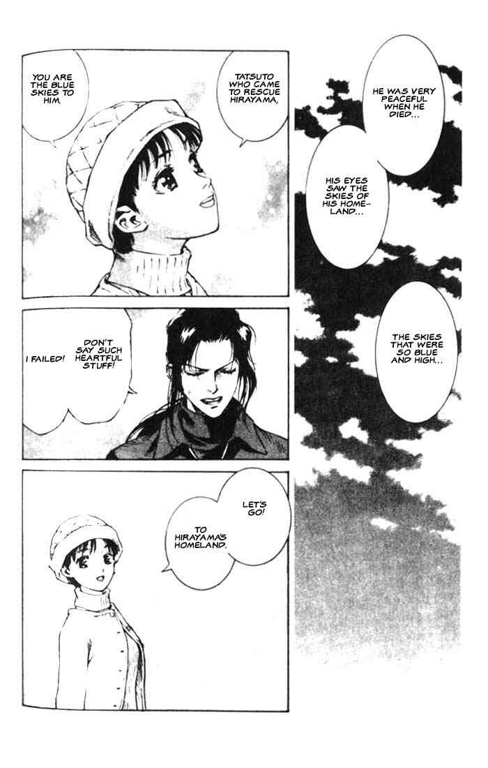 Page 26 Chapter 16 White Dragon