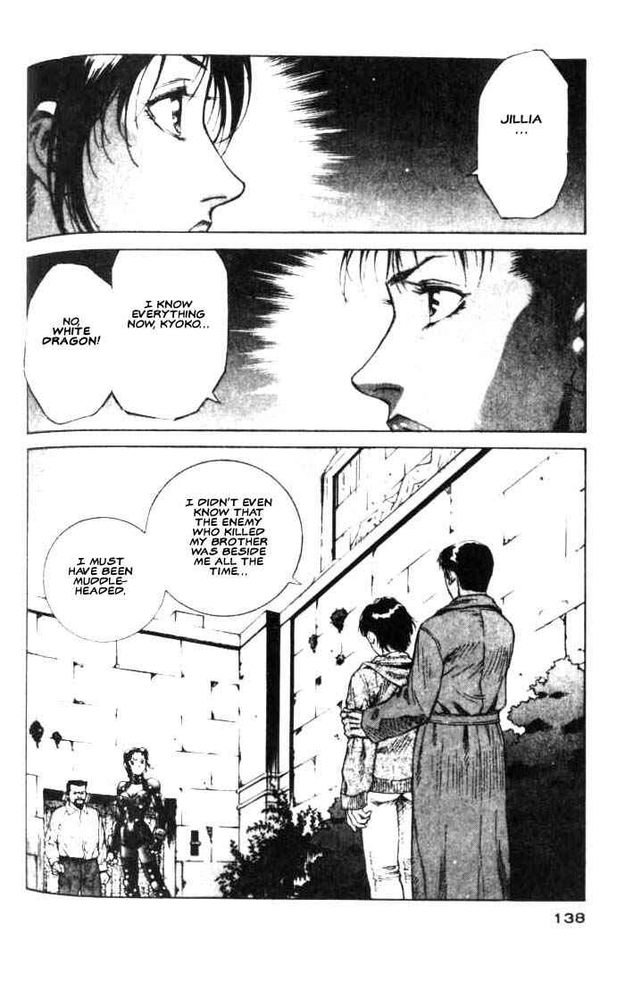 Page 6 Chapter 16 White Dragon