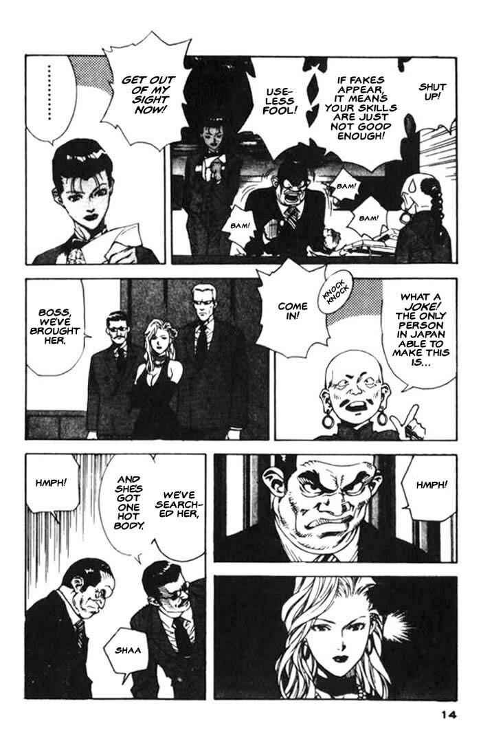 Page 12 Chapter 6 White Dragon