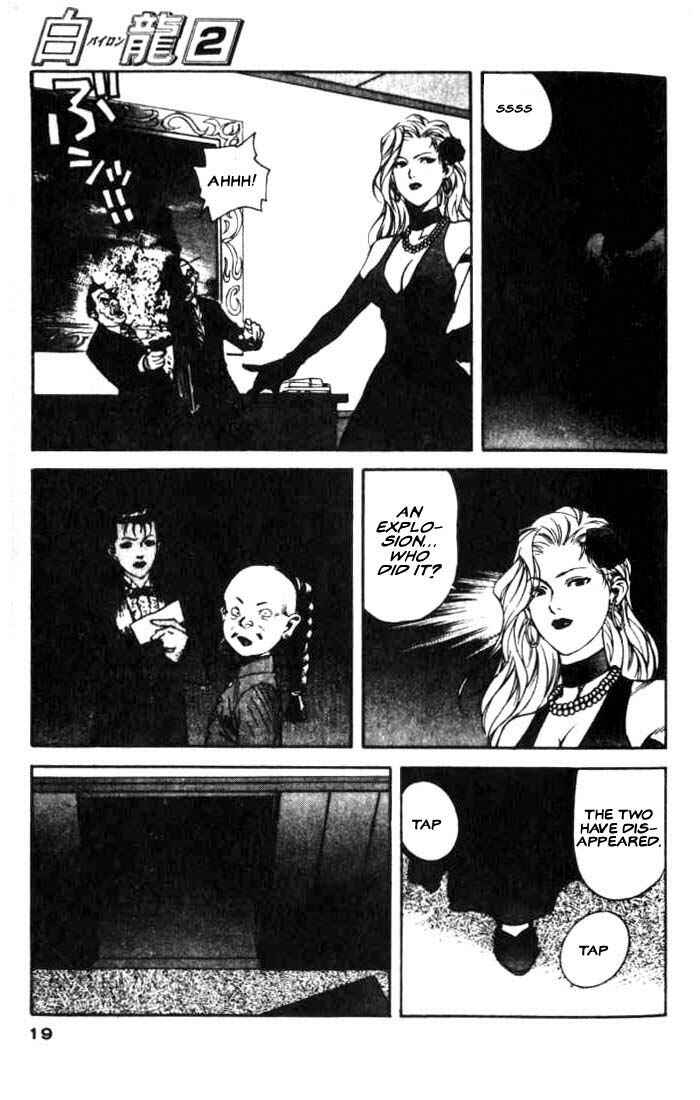 Page 17 Chapter 6 White Dragon