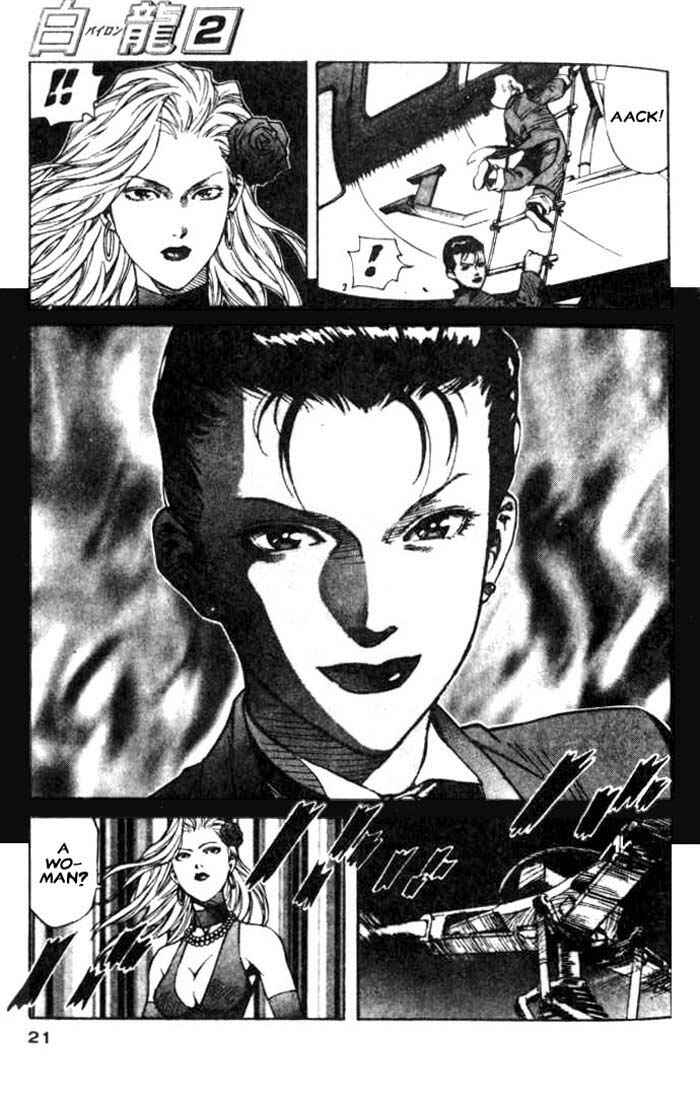 Page 19 Chapter 6 White Dragon