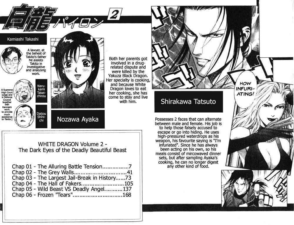 Page 3 Chapter 6 White Dragon