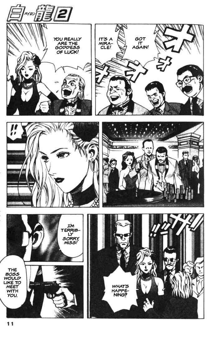 Page 9 Chapter 6 White Dragon