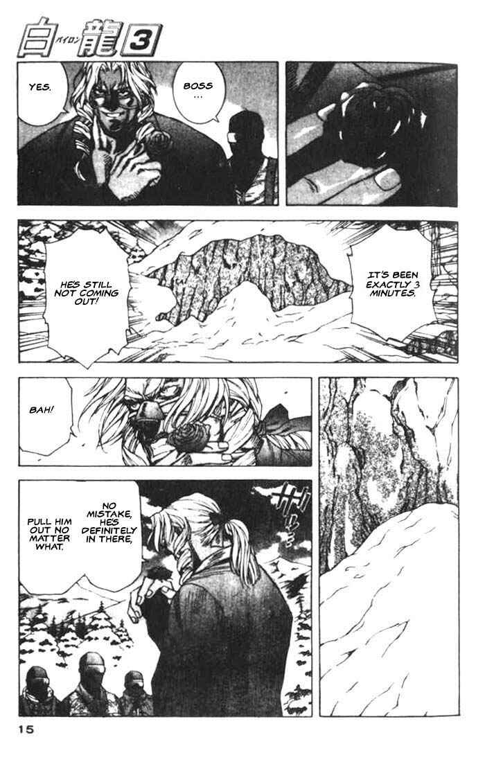 Page 12 Chapter 12 White Dragon