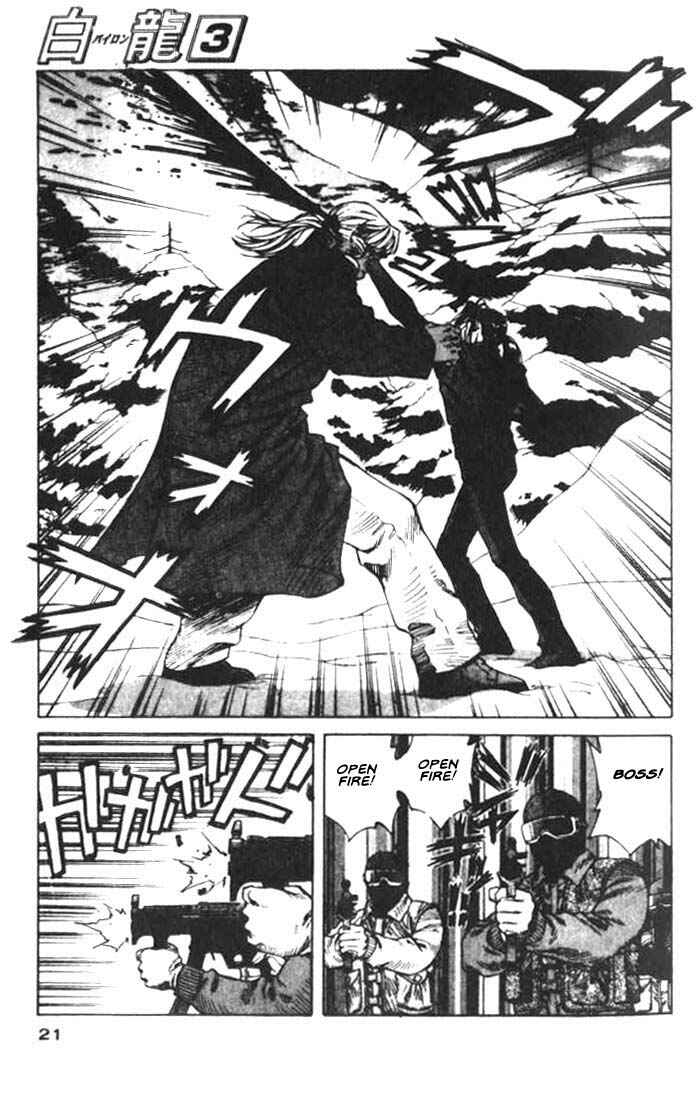 Page 18 Chapter 12 White Dragon