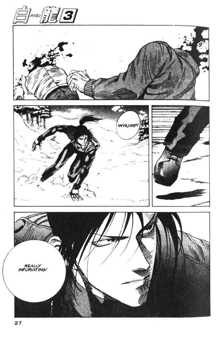 Page 24 Chapter 12 White Dragon