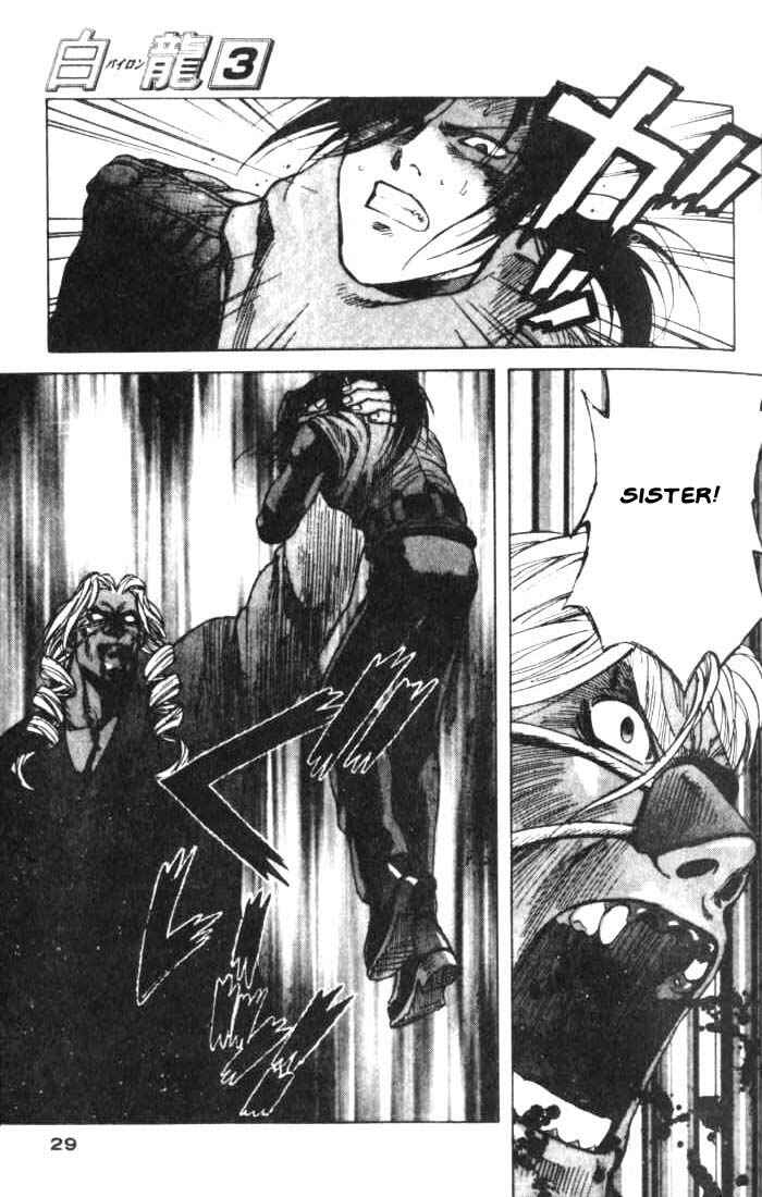 Page 26 Chapter 12 White Dragon