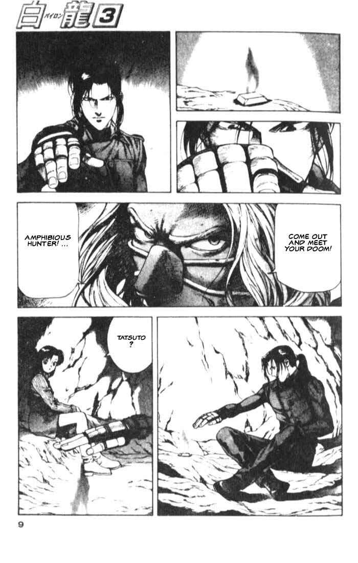 Page 6 Chapter 12 White Dragon