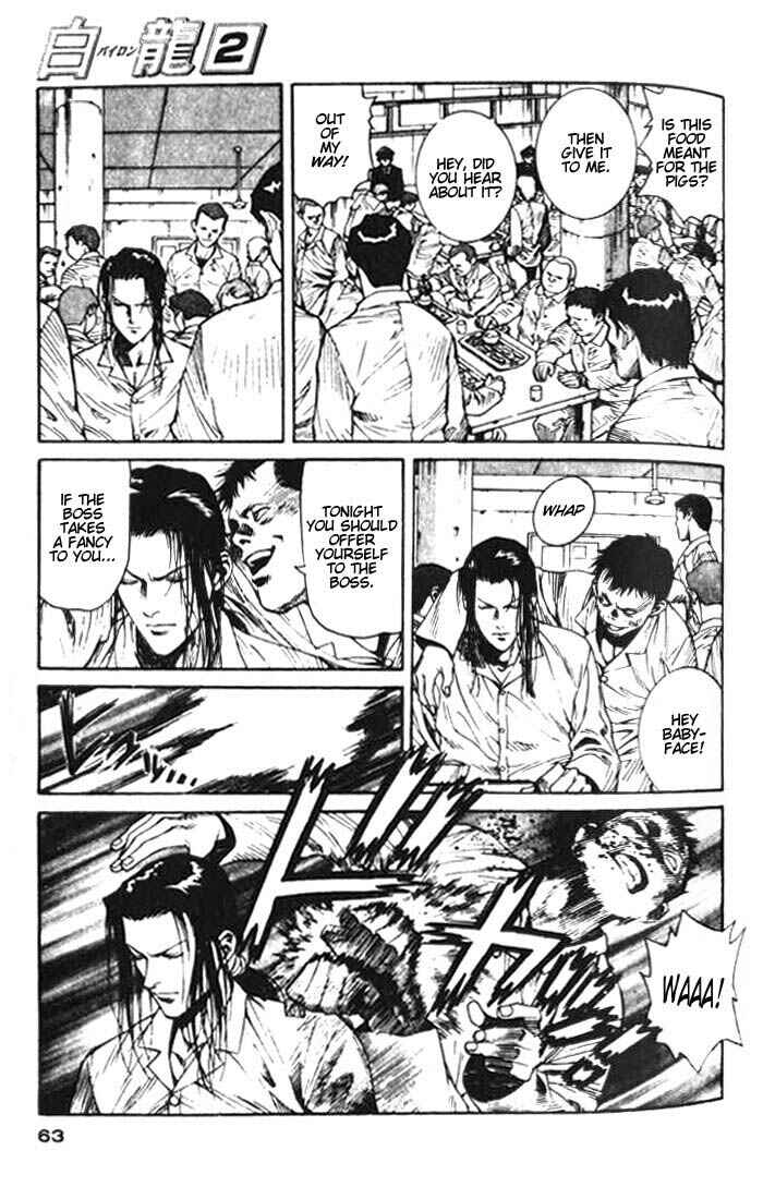 Page 23 Chapter 7 White Dragon
