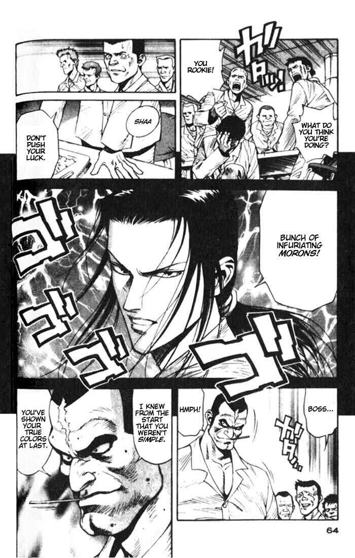 Page 24 Chapter 7 White Dragon