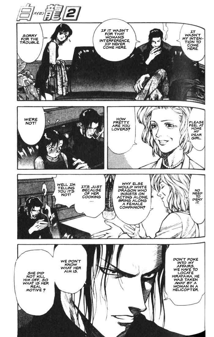 Page 12 Chapter 9 White Dragon