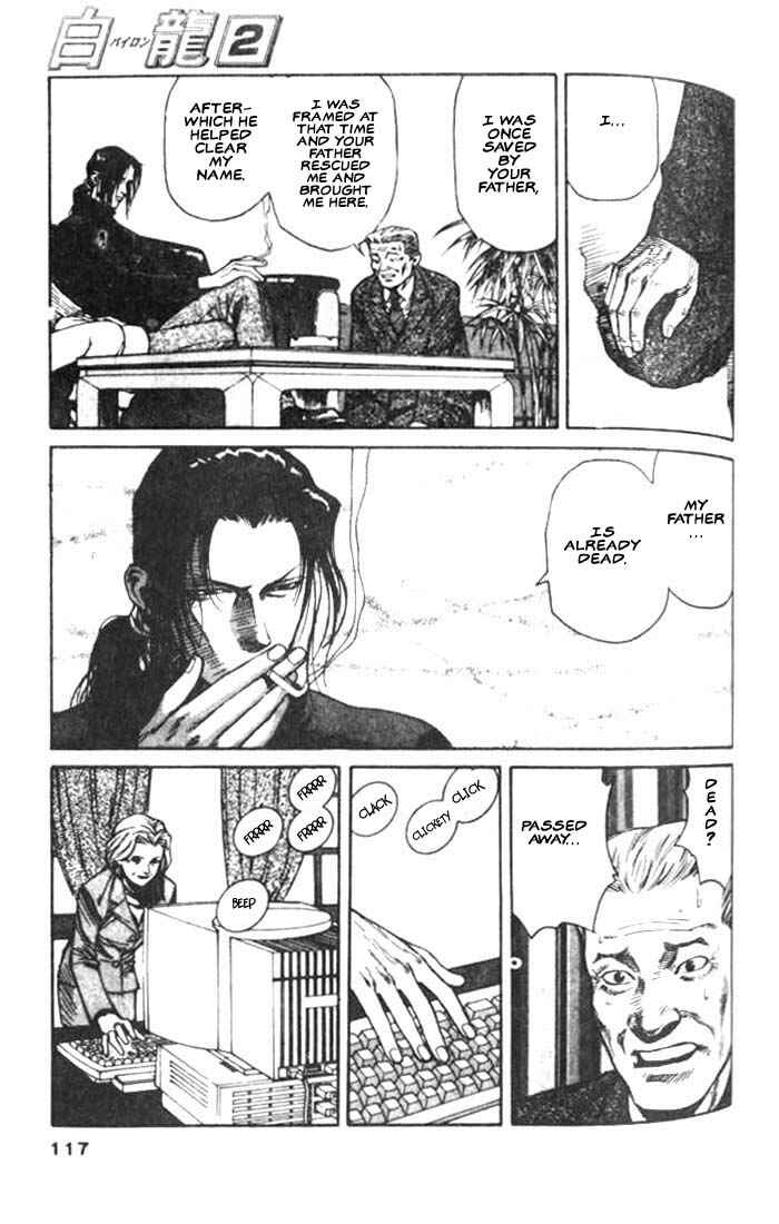 Page 14 Chapter 9 White Dragon