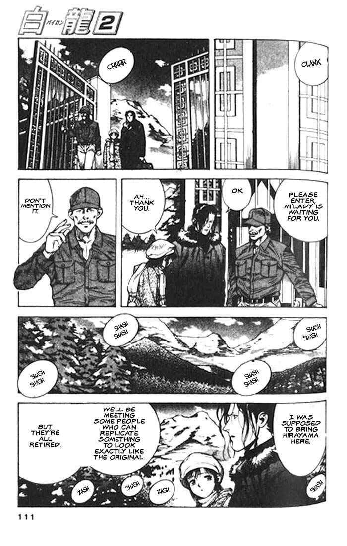 Page 8 Chapter 9 White Dragon