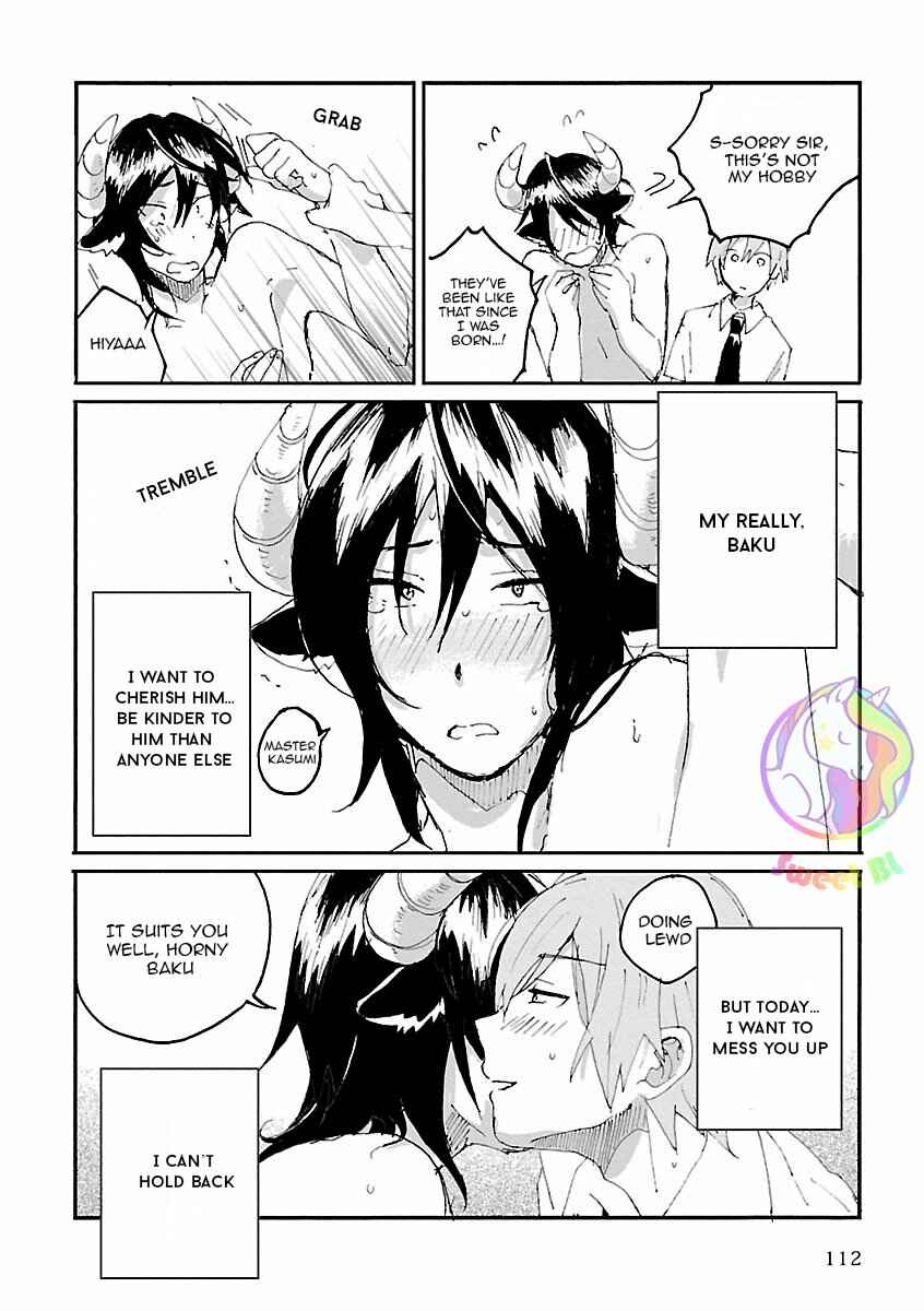 Page 24 Chapter 5 Bakemono BL (Anthology)