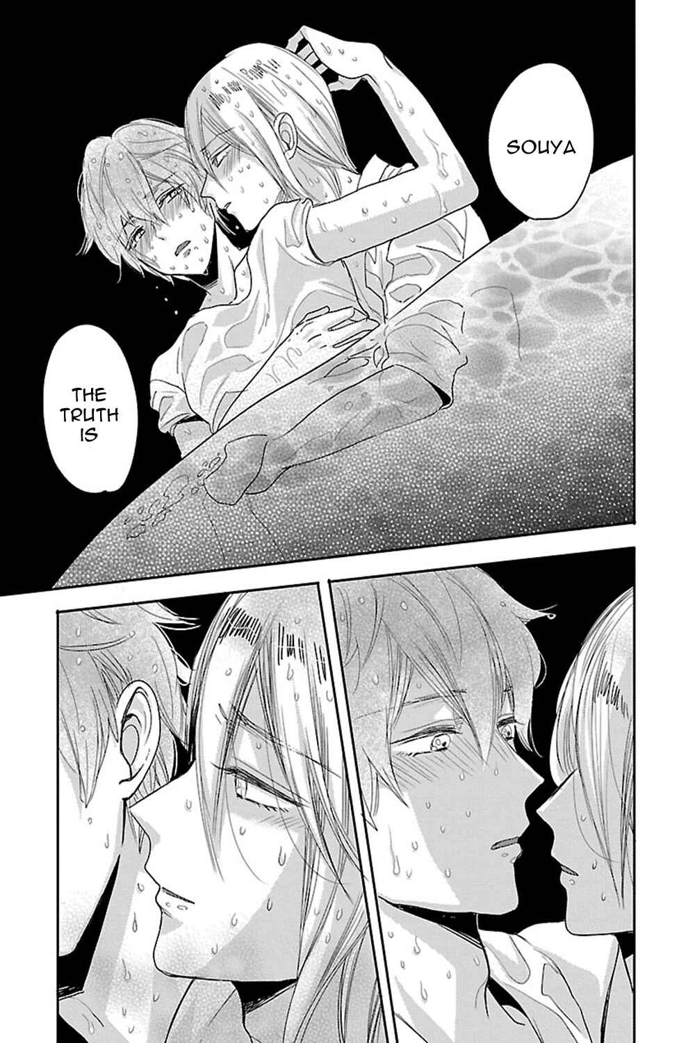 Page 24 Chapter 3 Bakemono BL (Anthology)