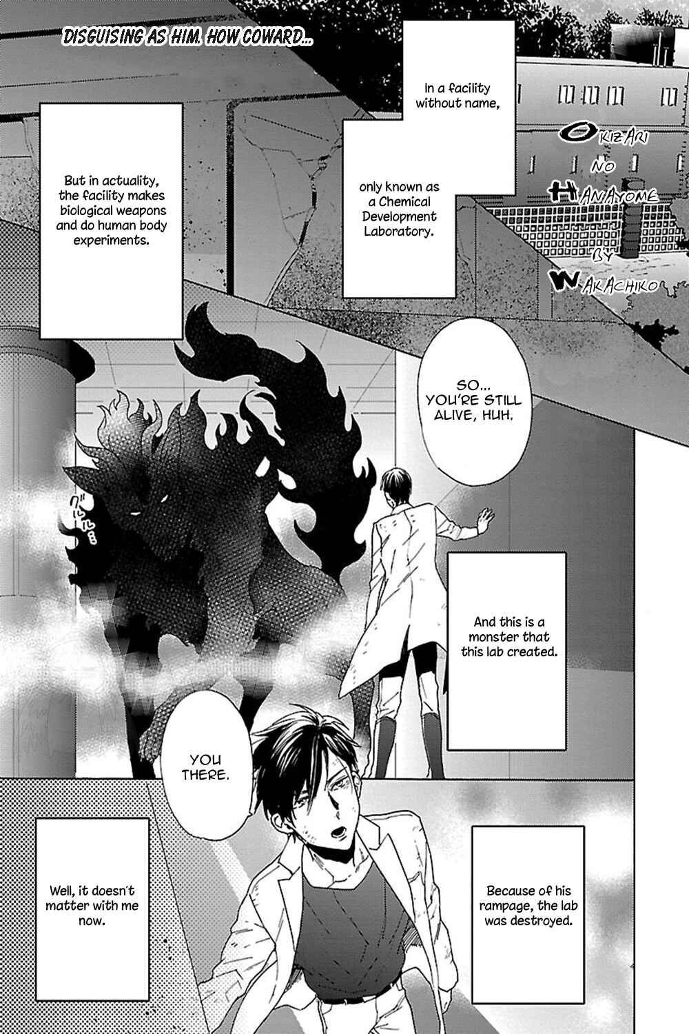 Page 2 Chapter 4 Bakemono BL (Anthology)