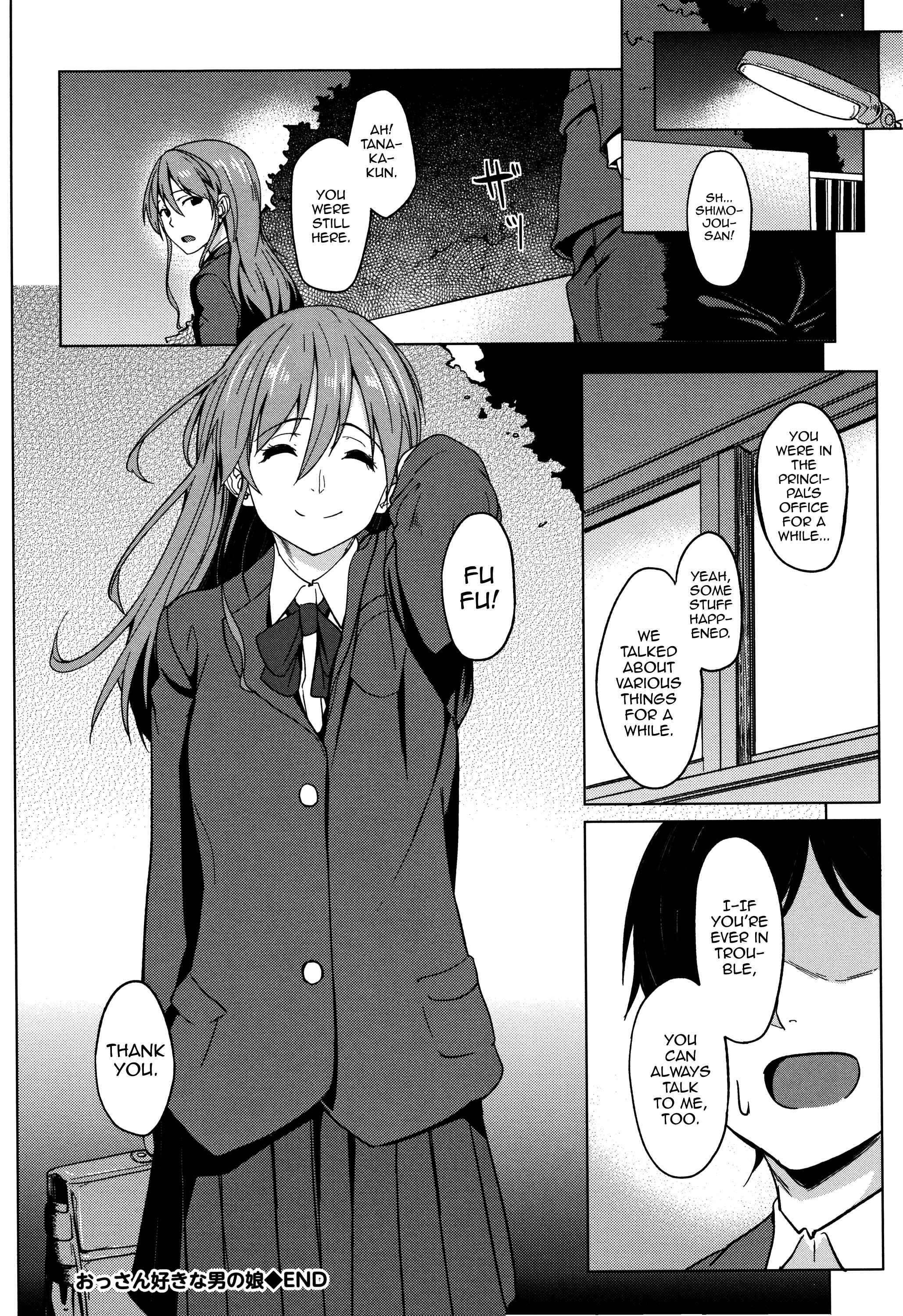 Page 16 Chapter 12 Are-zuki Kanojo