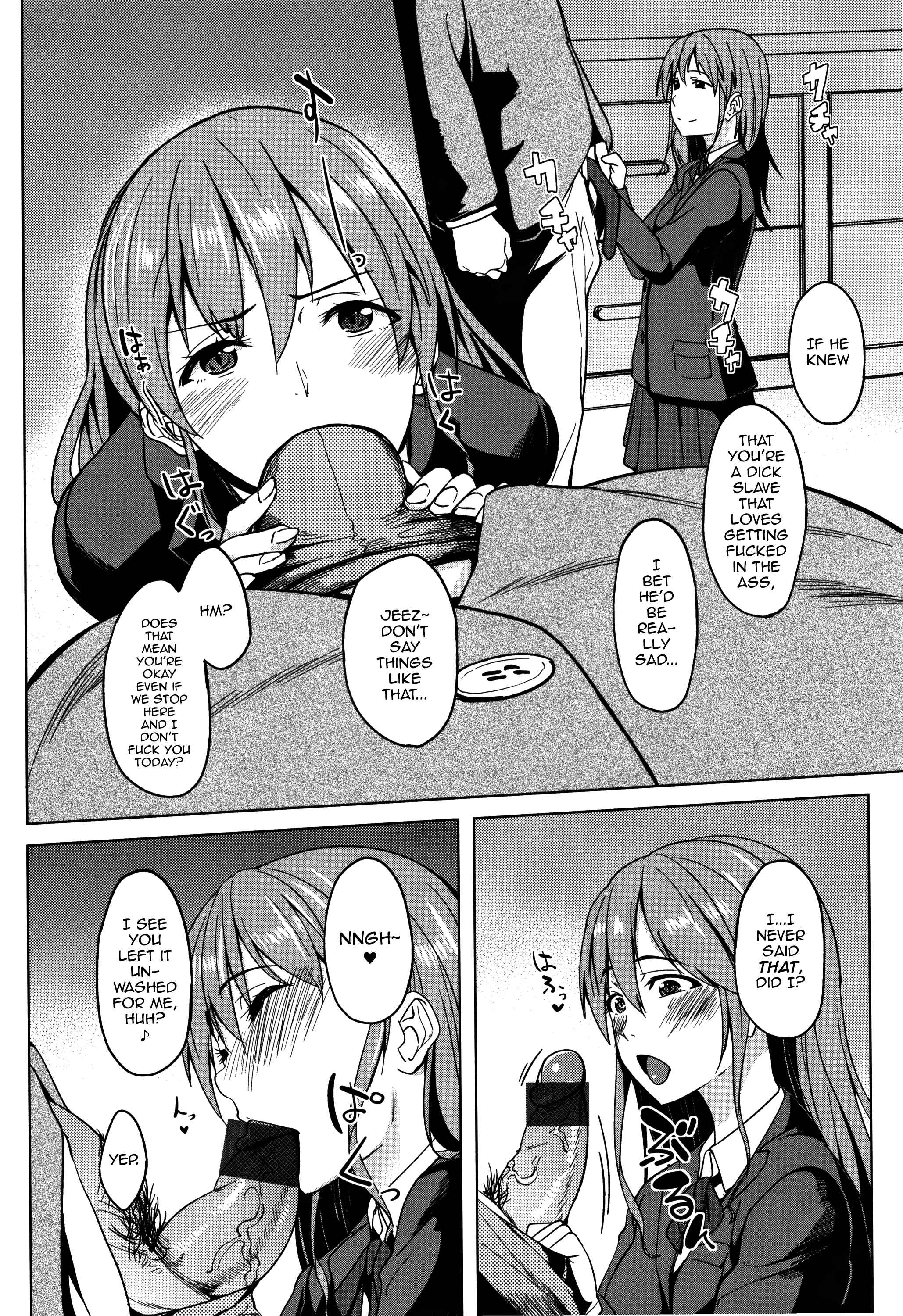 Page 6 Chapter 12 Are-zuki Kanojo