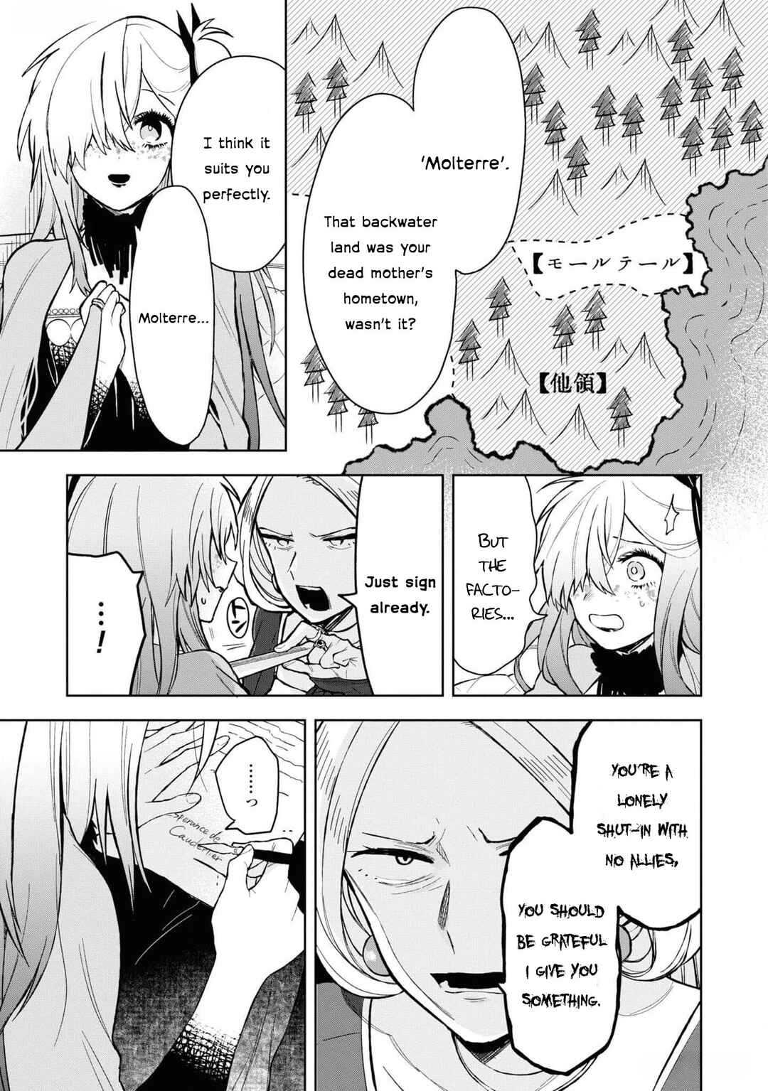 Page 20 Chapter 5 Akuyaku Reijou desu ga, Shiawase ni Natte Misemasu wa! - Anthology Comic