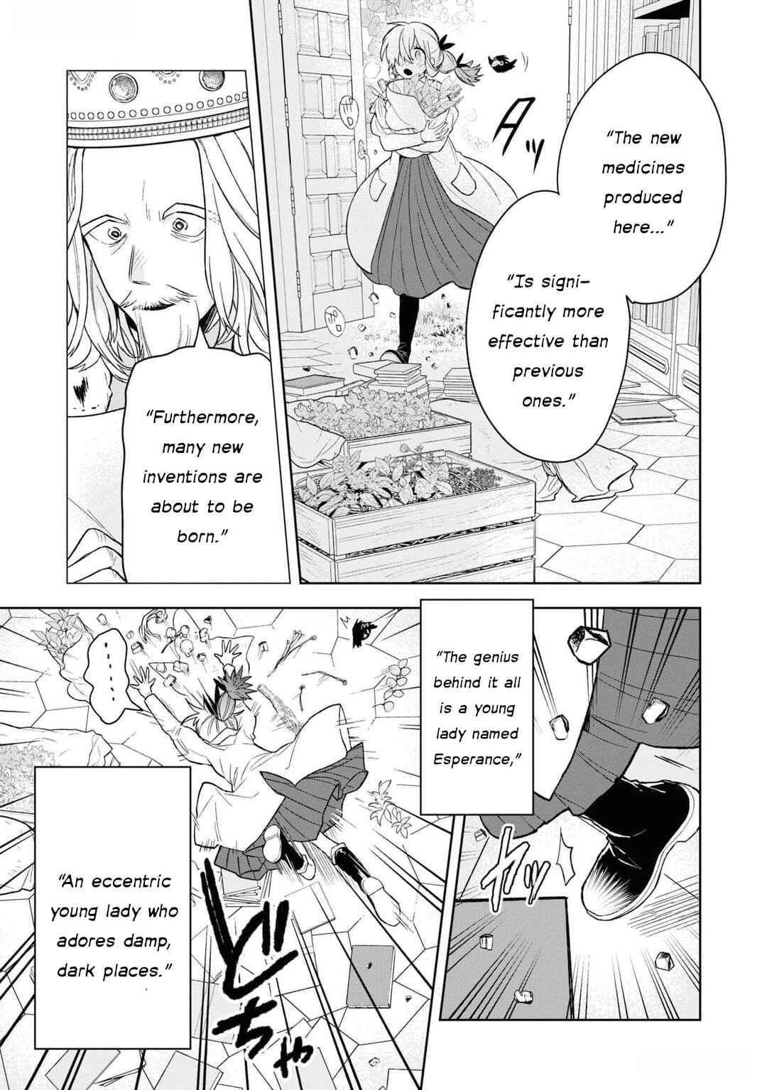 Page 42 Chapter 5 Akuyaku Reijou desu ga, Shiawase ni Natte Misemasu wa! - Anthology Comic