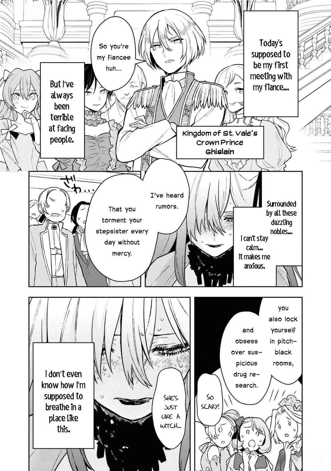 Page 5 Chapter 5 Akuyaku Reijou desu ga, Shiawase ni Natte Misemasu wa! - Anthology Comic