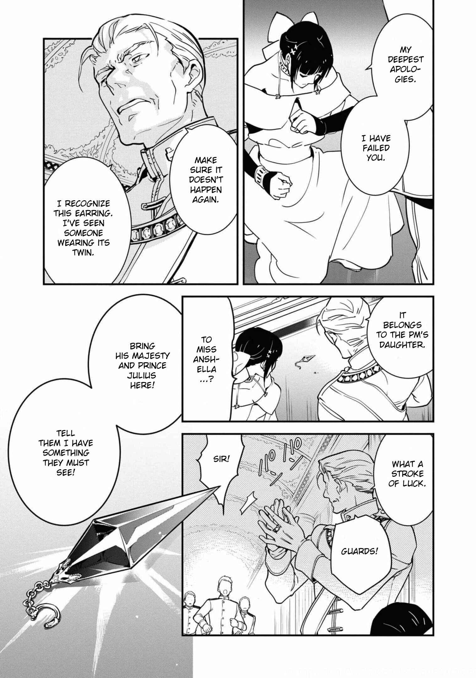 Page 12 Chapter 1 Akuyaku Reijou desu ga, Shiawase ni Natte Misemasu wa! - Anthology Comic