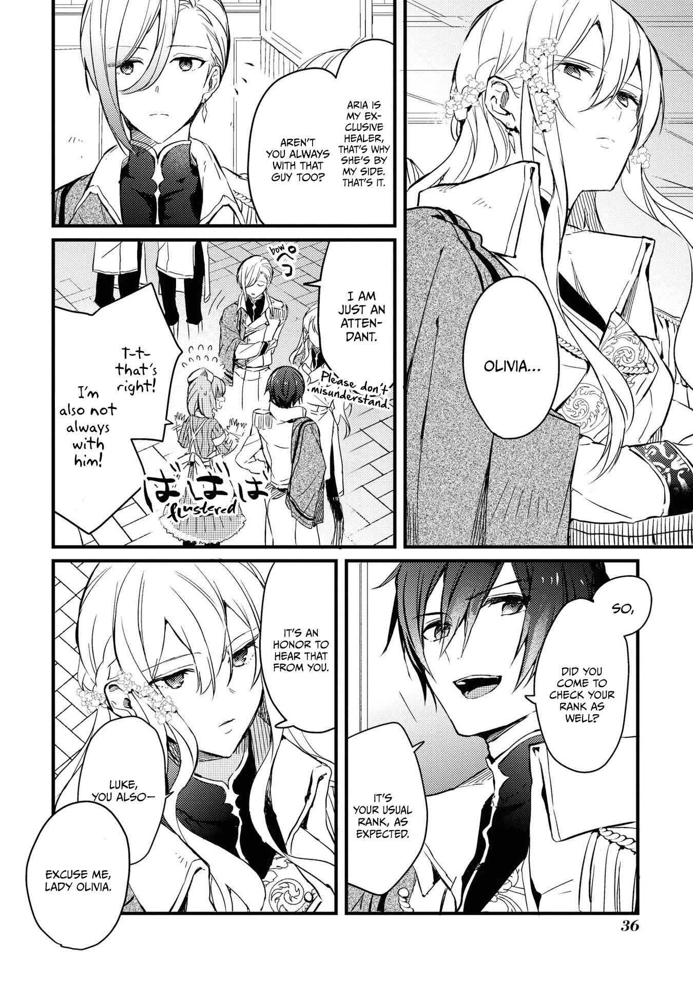 Page 6 Chapter 2 Akuyaku Reijou desu ga, Shiawase ni Natte Misemasu wa! - Anthology Comic