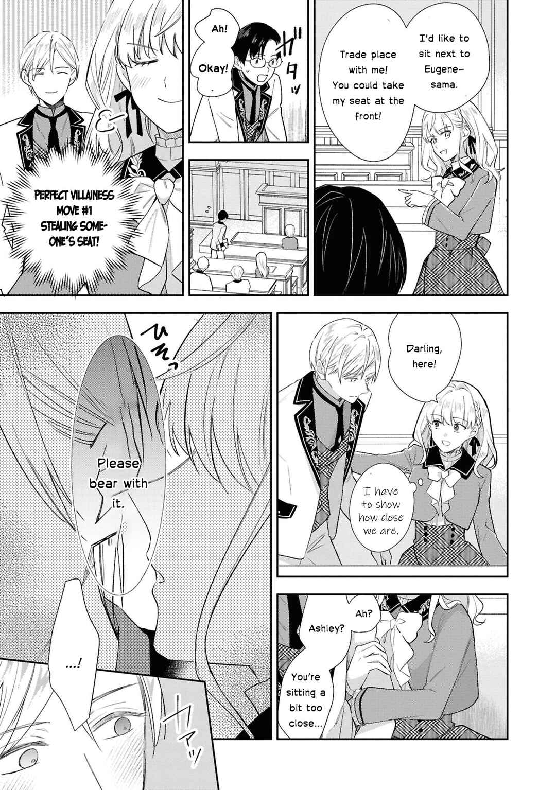Page 15 Chapter 1 Akuyaku Reijou desu ga, Shiawase ni Natte Misemasu wa! - Anthology Comic