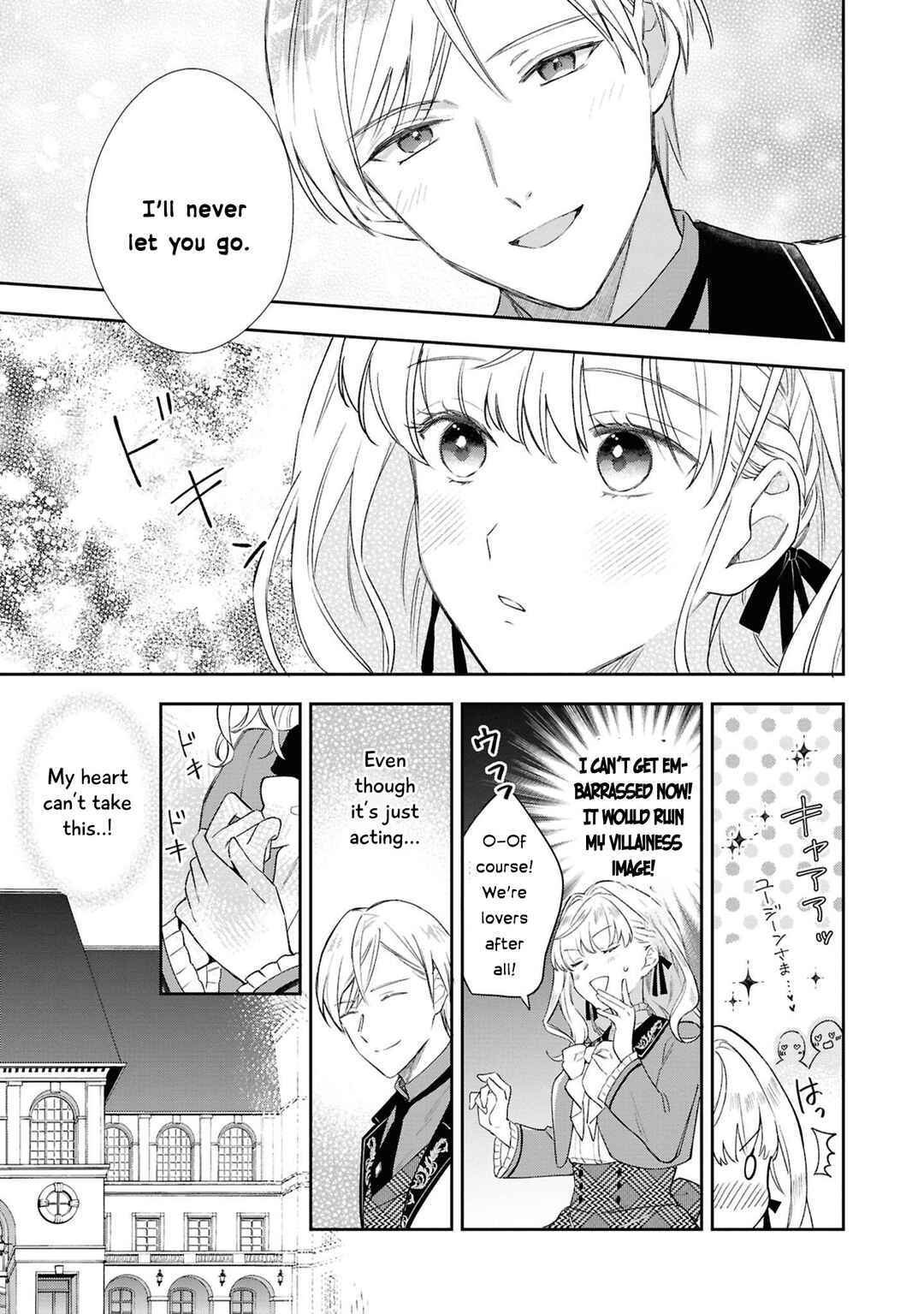 Page 17 Chapter 1 Akuyaku Reijou desu ga, Shiawase ni Natte Misemasu wa! - Anthology Comic
