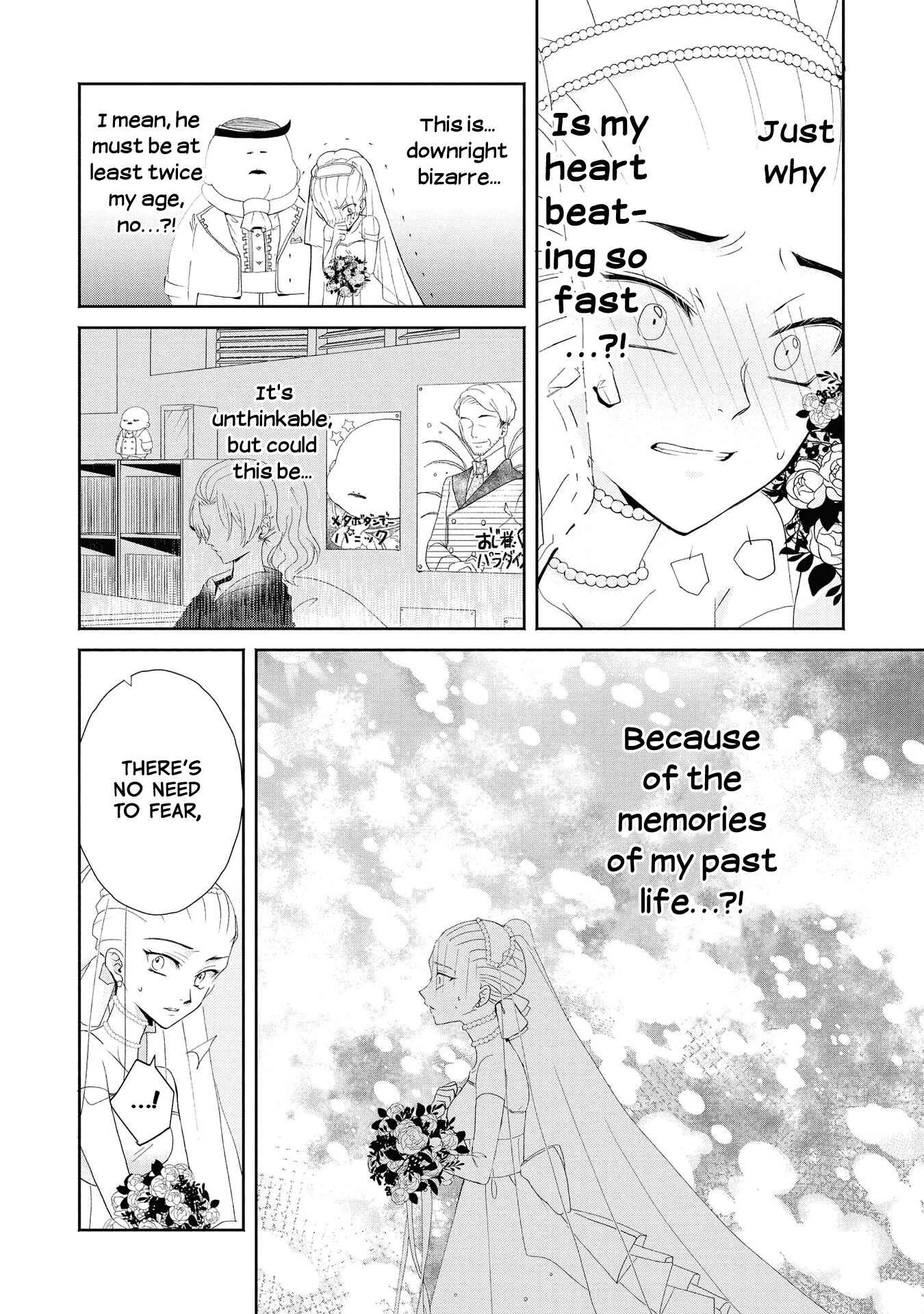 Page 13 Chapter 4 Akuyaku Reijou desu ga, Shiawase ni Natte Misemasu wa! - Anthology Comic