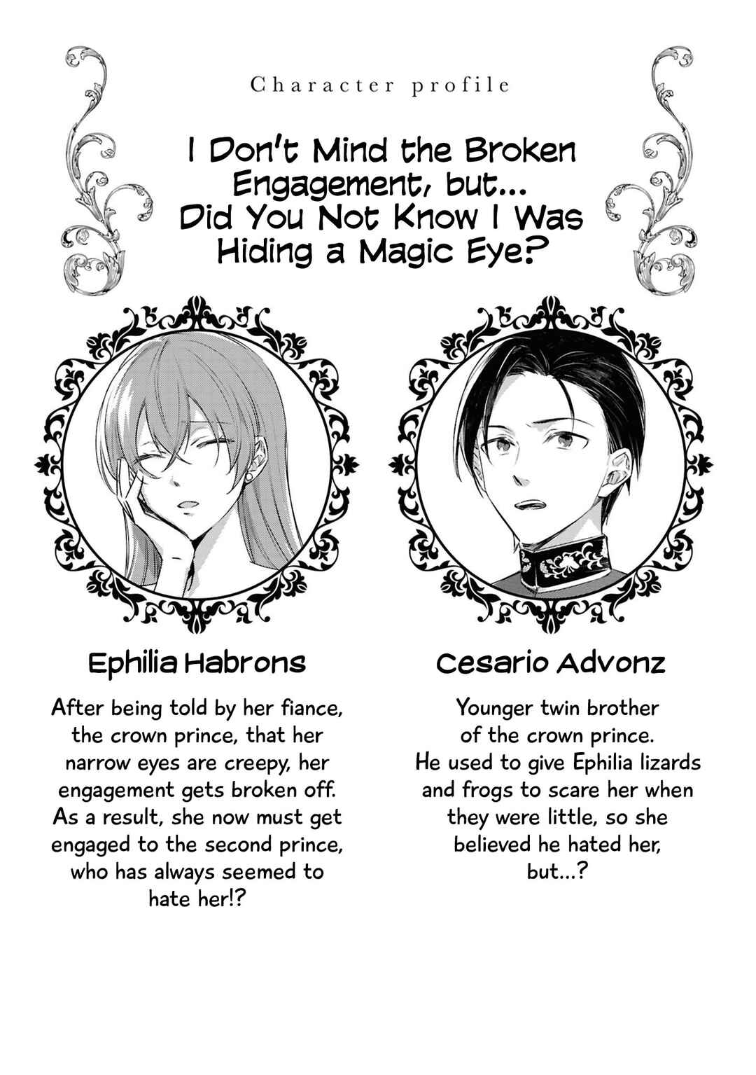 Page 3 Chapter 3 Akuyaku Reijou desu ga, Shiawase ni Natte Misemasu wa! - Anthology Comic
