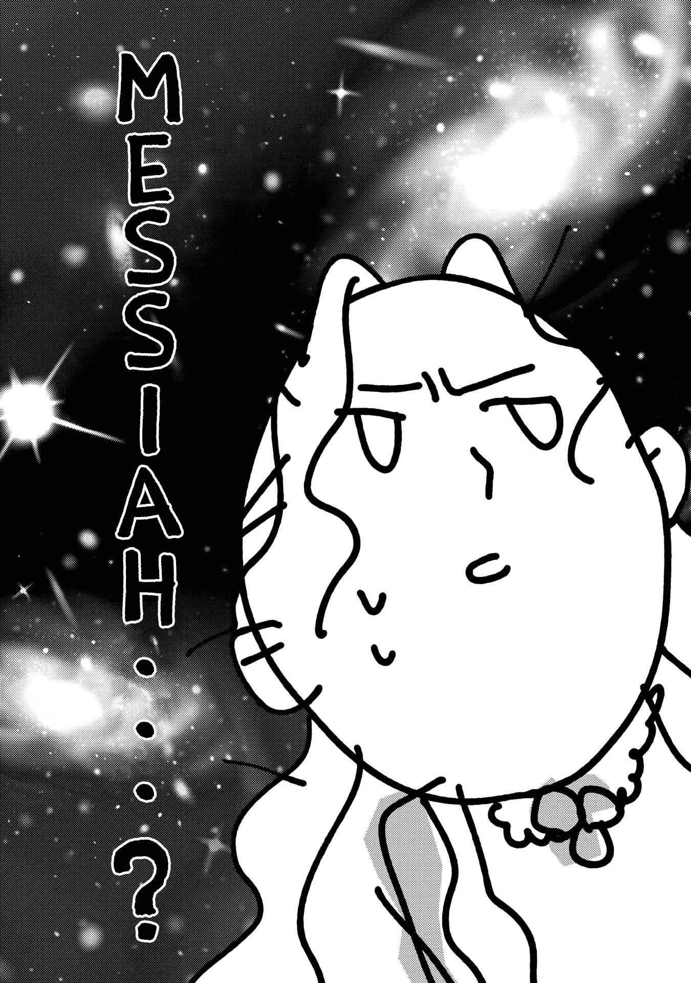 Page 13 Chapter 6 Akuyaku Reijou desu ga, Shiawase ni Natte Misemasu wa! - Anthology Comic