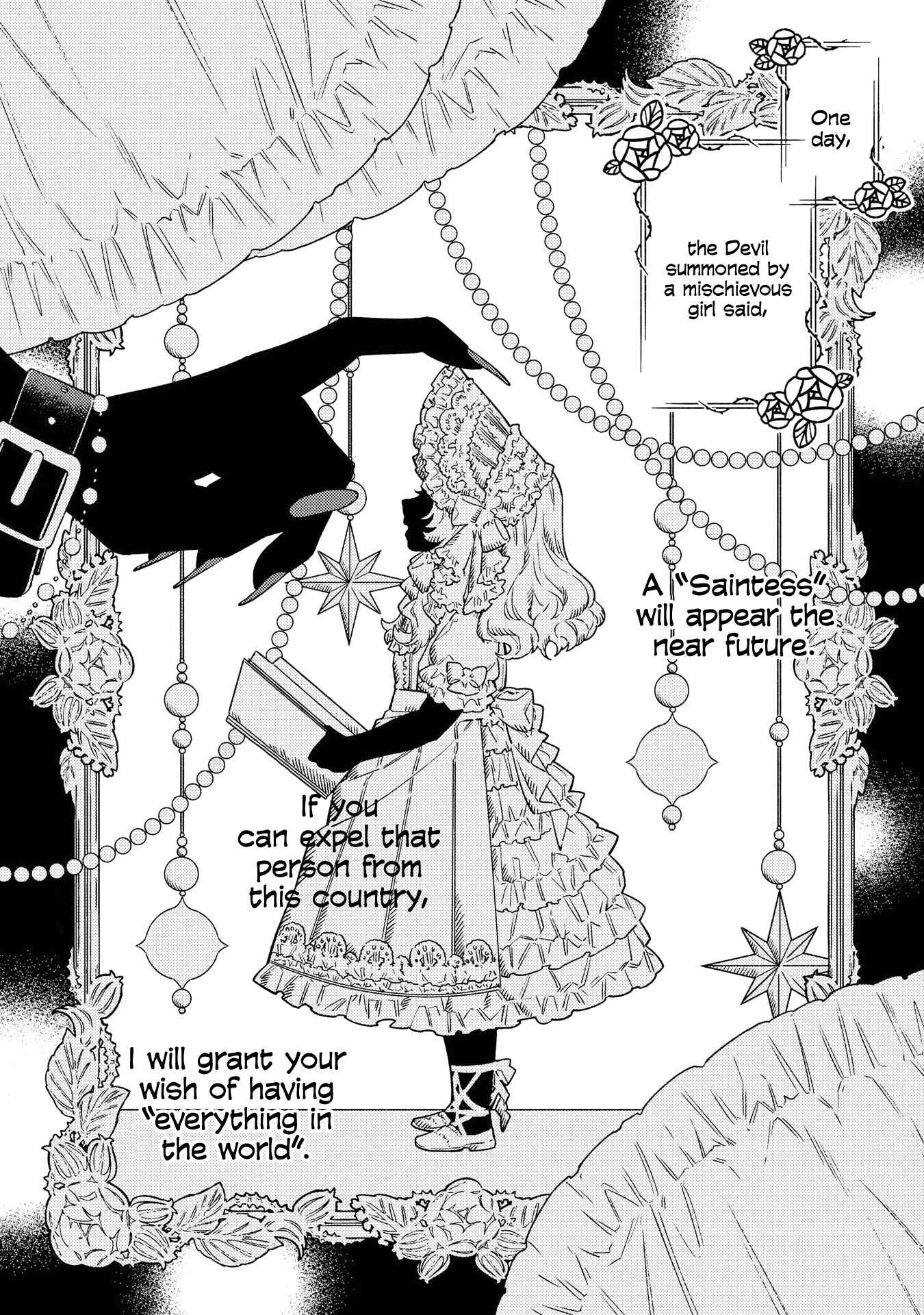 Page 3 Chapter 6 Akuyaku Reijou desu ga, Shiawase ni Natte Misemasu wa! - Anthology Comic