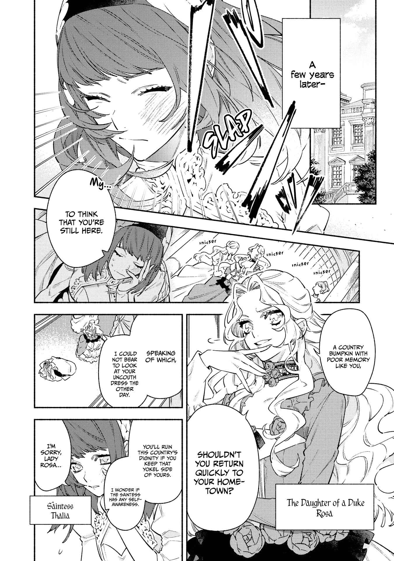 Page 4 Chapter 6 Akuyaku Reijou desu ga, Shiawase ni Natte Misemasu wa! - Anthology Comic