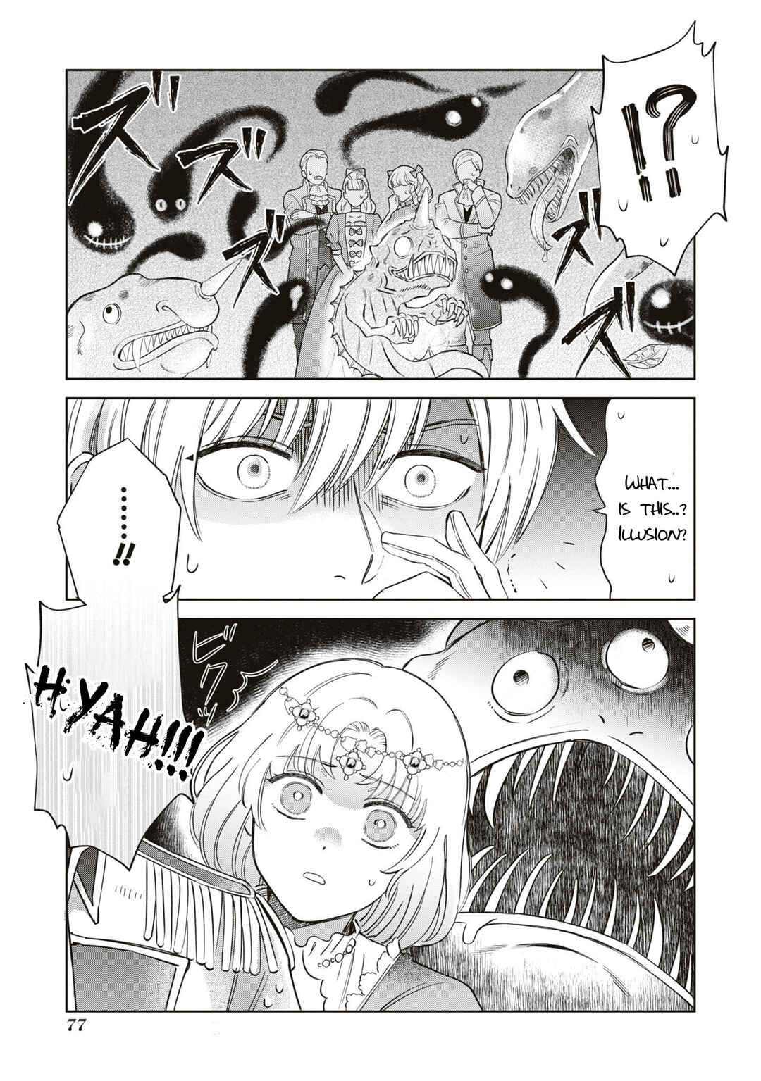 Page 12 Chapter 3 Akuyaku Reijou desu ga, Shiawase ni Natte Misemasu wa! - Anthology Comic