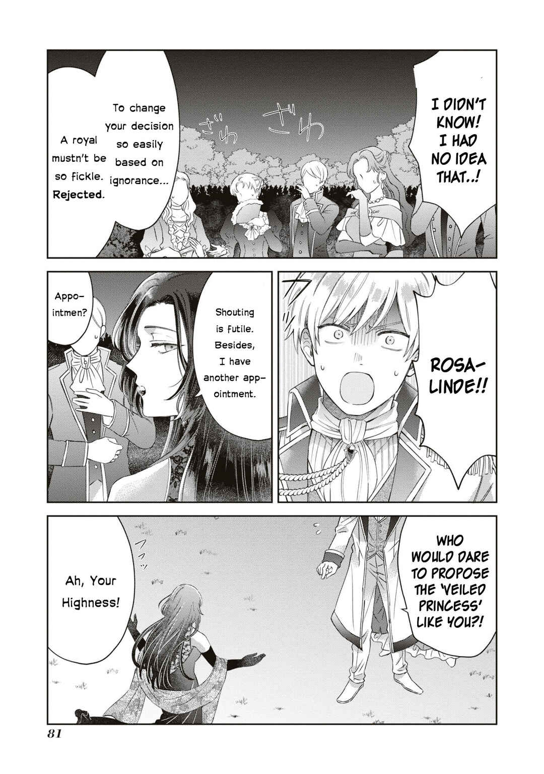 Page 16 Chapter 3 Akuyaku Reijou desu ga, Shiawase ni Natte Misemasu wa! - Anthology Comic