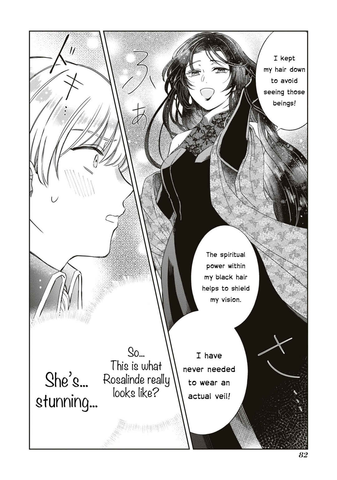 Page 17 Chapter 3 Akuyaku Reijou desu ga, Shiawase ni Natte Misemasu wa! - Anthology Comic