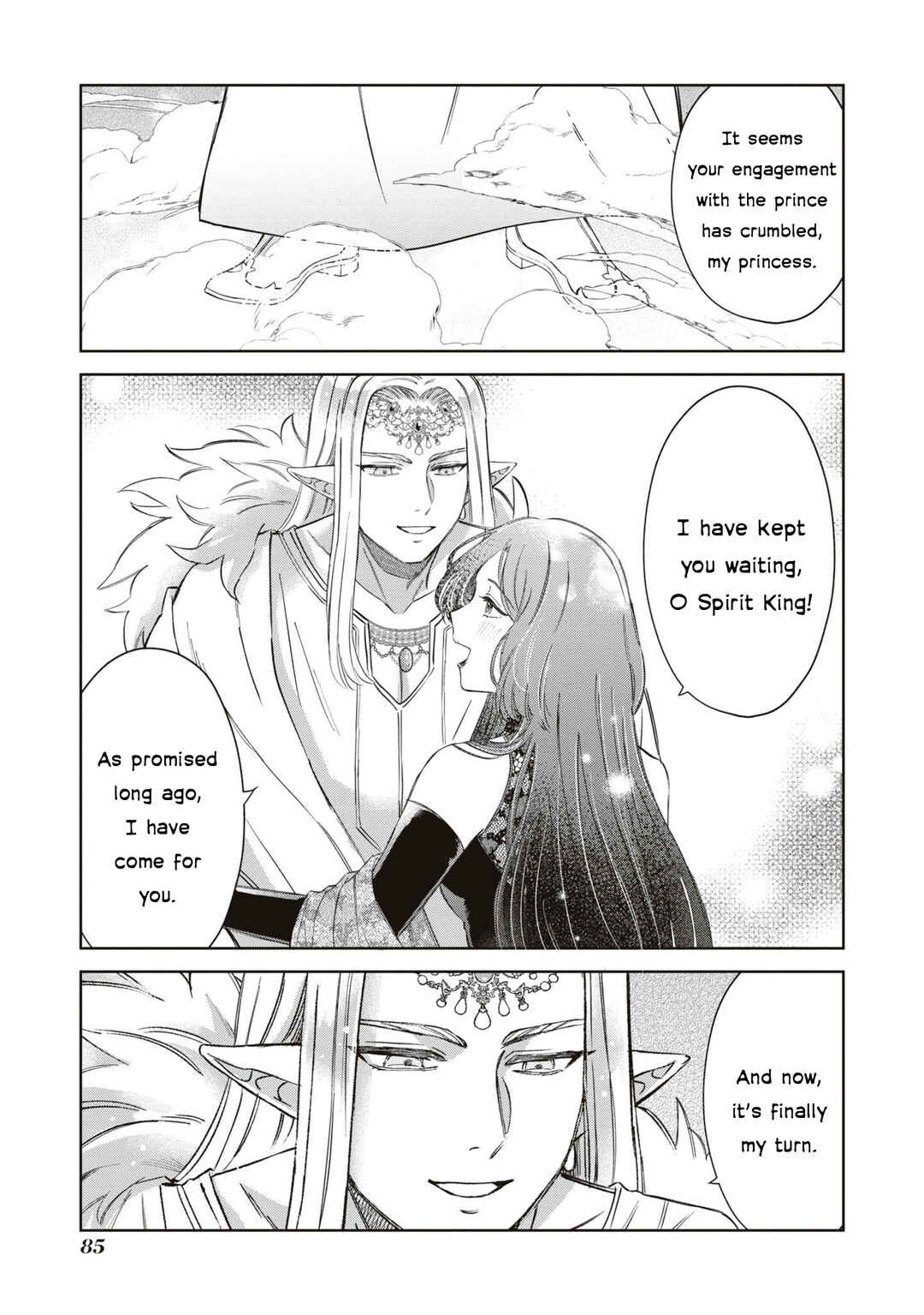 Page 20 Chapter 3 Akuyaku Reijou desu ga, Shiawase ni Natte Misemasu wa! - Anthology Comic