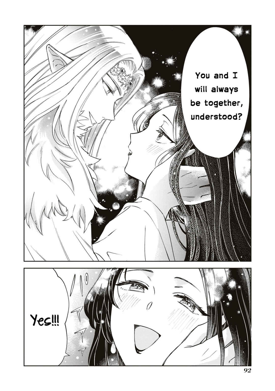 Page 27 Chapter 3 Akuyaku Reijou desu ga, Shiawase ni Natte Misemasu wa! - Anthology Comic