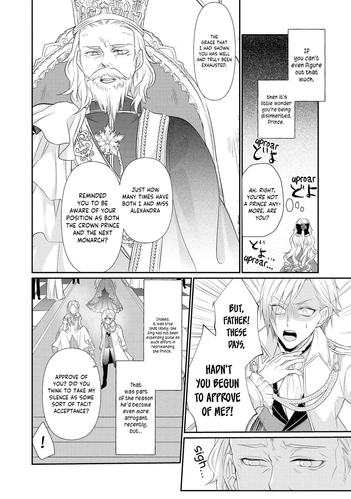 Page 12 Chapter 4 Akuyaku Reijou desu ga, Shiawase ni Natte Misemasu wa! - Anthology Comic