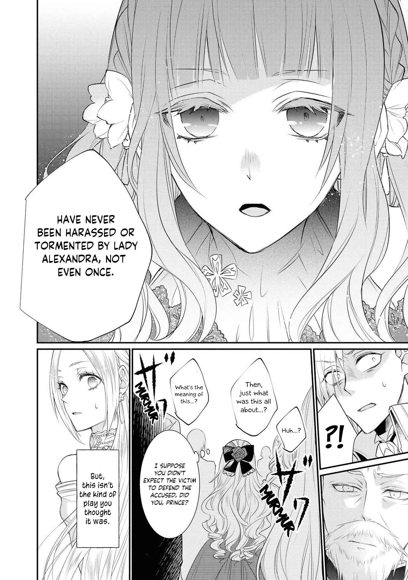 Page 18 Chapter 4 Akuyaku Reijou desu ga, Shiawase ni Natte Misemasu wa! - Anthology Comic