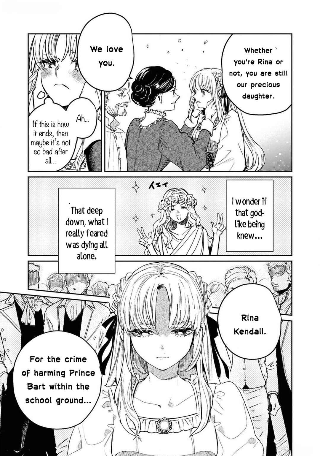Page 18 Chapter 2 Akuyaku Reijou desu ga, Shiawase ni Natte Misemasu wa! - Anthology Comic