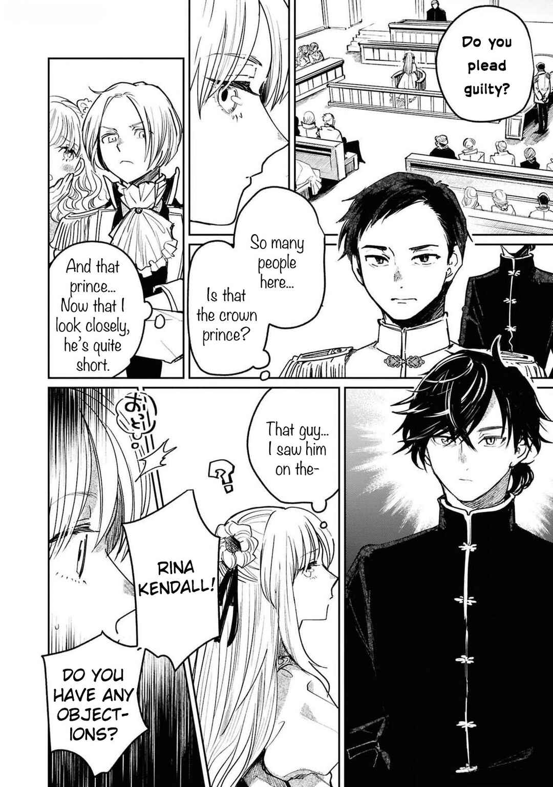 Page 19 Chapter 2 Akuyaku Reijou desu ga, Shiawase ni Natte Misemasu wa! - Anthology Comic