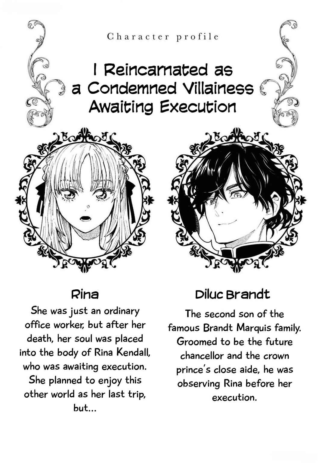 Page 3 Chapter 2 Akuyaku Reijou desu ga, Shiawase ni Natte Misemasu wa! - Anthology Comic