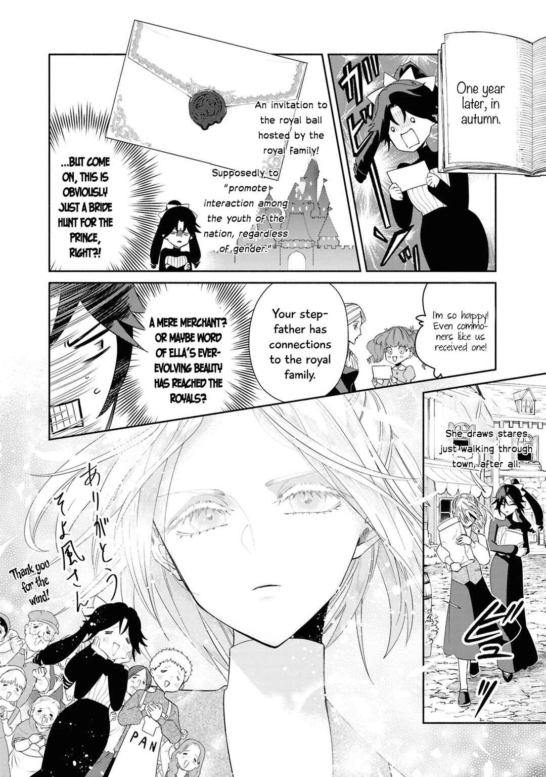 Page 15 Chapter 4 Akuyaku Reijou desu ga, Shiawase ni Natte Misemasu wa! - Anthology Comic