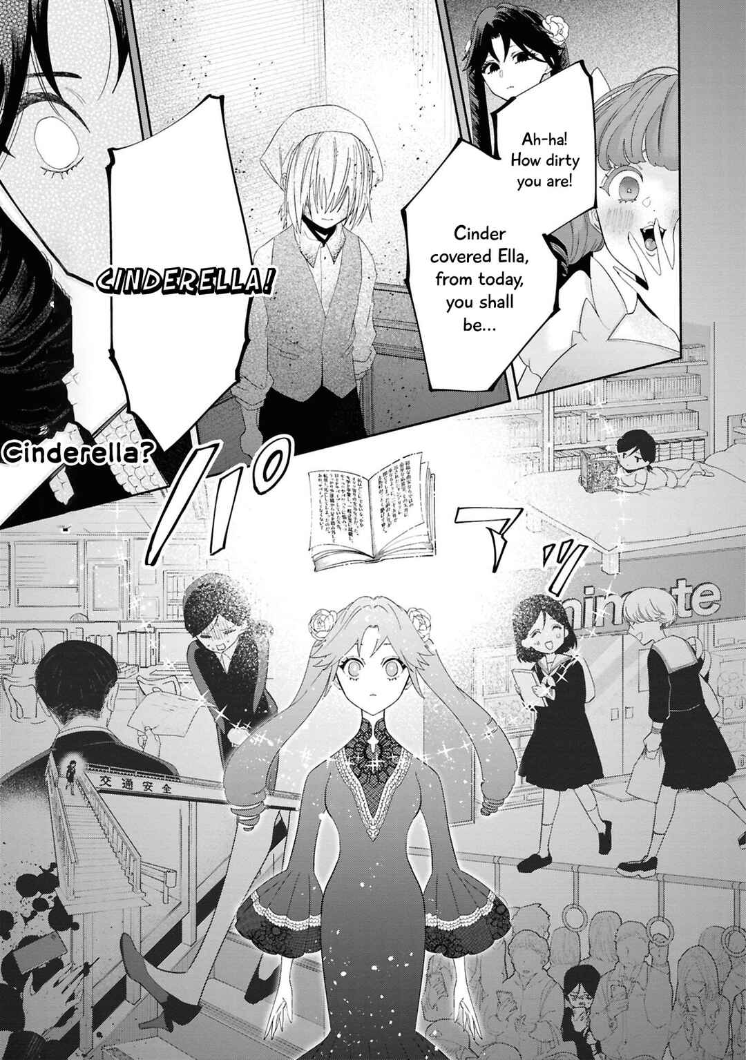 Page 4 Chapter 4 Akuyaku Reijou desu ga, Shiawase ni Natte Misemasu wa! - Anthology Comic